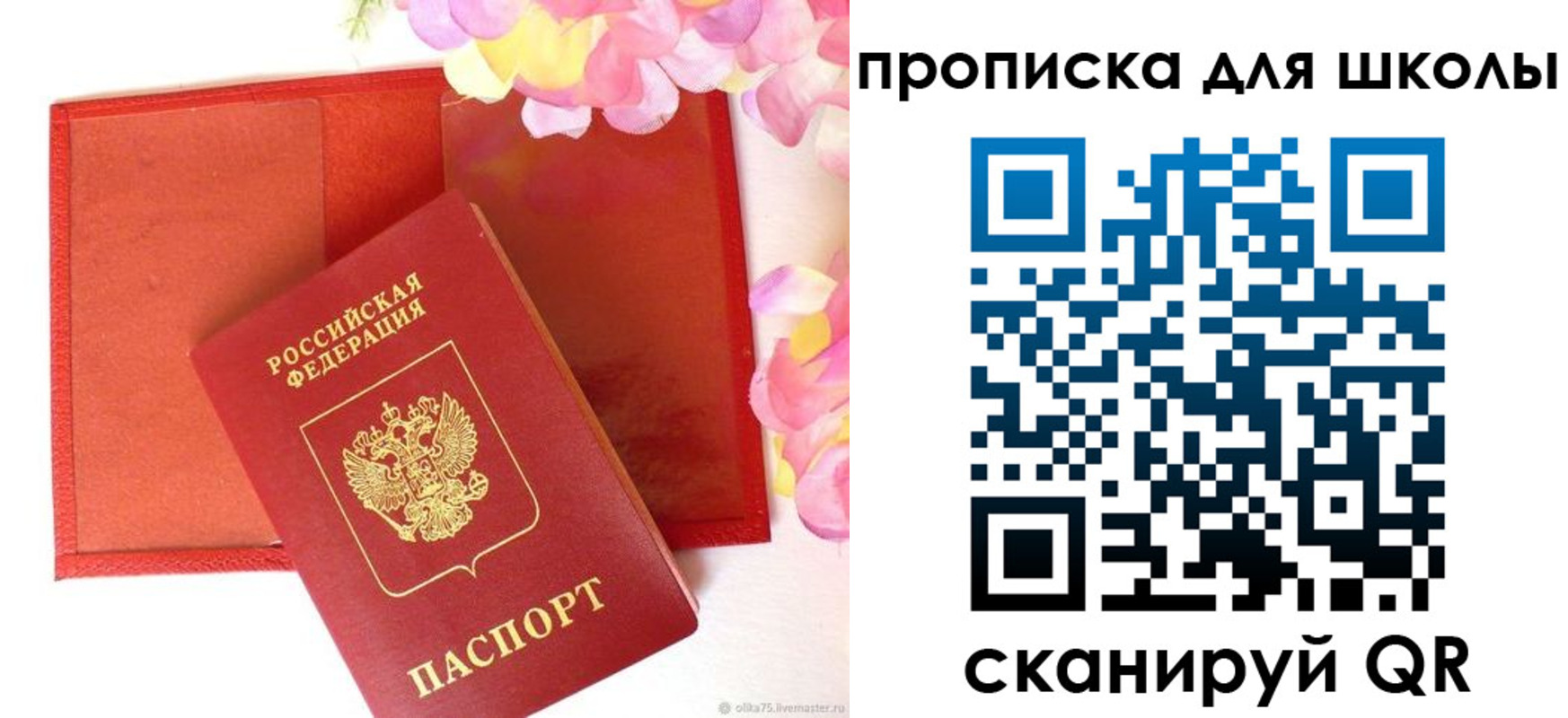 временная регистрация для всех в Киреевске