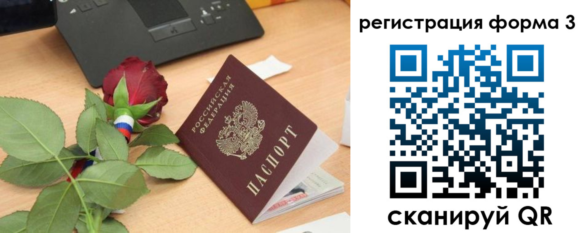 регистрация для дет. сада в Киреевске