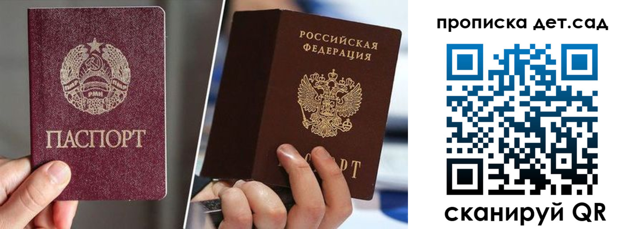 где прописаться в Киреевске