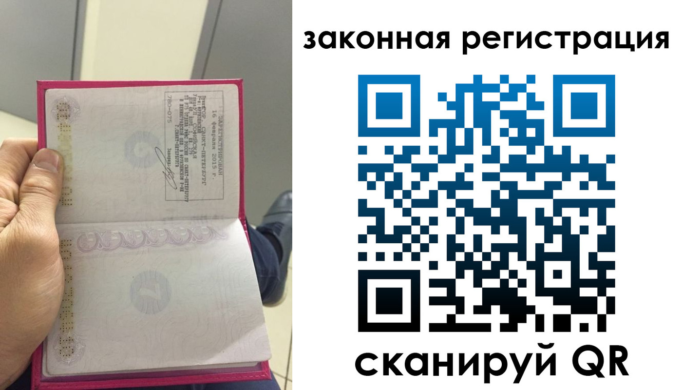 прописка для кредита в Киреевске