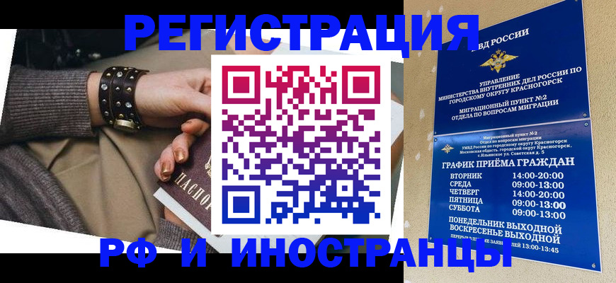 регистрация для дет. сада в Киреевске