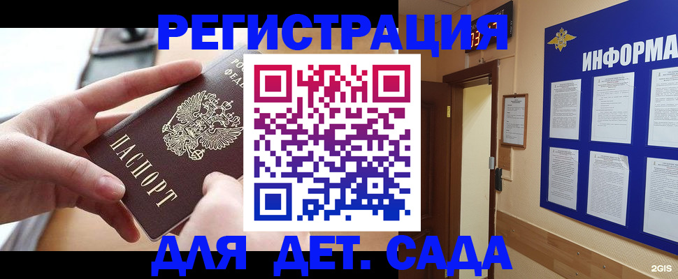 найти адрес прописки в Киреевске