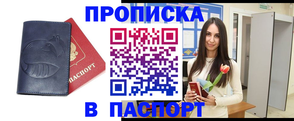 регистрация в Киреевске