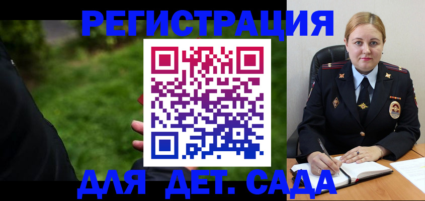 прописка иностранных граждан в Киреевске