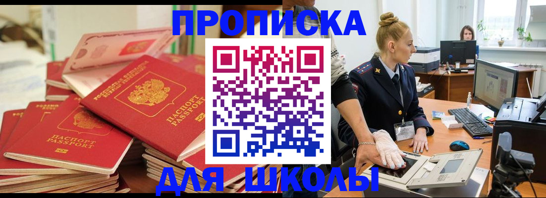временная регистрация в Киреевске