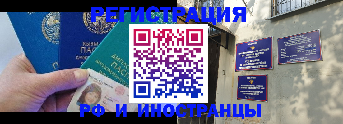 временная регистрация поиск в Киреевске